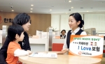 한화손해보험, ‘카네이션 I Love보험’ 4일 시판