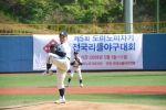 도미노피자기 전국 리틀야구대회 장충 리틀야구장에서 개최