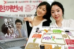 LG파워콤이 , “생활의 낙(樂)도 찾고, 선물도 받고!”