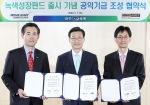 왼쪽부터 이철성 미래에셋자산운용 대표이사, 하춘수 대구은행장, 최재혁 마이다스에셋자산운용 대표이사