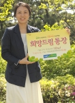 농협, ‘희망드림통장’ 출시