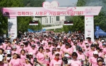 아모레퍼시픽 ‘핑크리본사랑마라톤 대회’, 대전월드컵경기장에서 성황리 개최