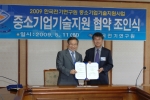 유태환 한국전기연구원장(왼쪽)이 기술지원 대상 기업중 하나인 (주)울텍 석창길 대표와 기술지원 협약서에 조인한 후 기념촬영을 하고 있다.