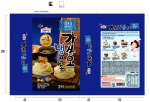 CJ제일제당- 여름 생면시장 겨냥 ‘冷’(냉)면 신제품 2종 출시