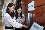 LG CNS, 본사 로비에 신종플루 감염예방을 위한 ‘손소독기’ 설치