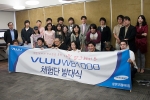지난 16일 전문 사진작가 10인과 일반인 10인으로 구성된 삼성카메라 VLUU WB1000 체험단이 발대식을 갖고 본격적인 활동을 시작했다. 이들은 전문작가와의 1대 1 사진강습