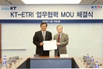 ETRI 최문기 원장(사진에서 왼쪽)과 KT 이석채 회장(사진에서 오른쪽)이 양사간 <신성장 모델 발굴> 등 신협력모델 구축을 위한 MOU 체결 모습