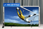 SID로부터 「올해의 디스플레이 제품상」 금상을 수상한 삼성전자 240Hz LCD 패널