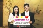 동양종합금융증권, 파생결합증권 4종 공모