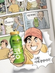‘식객’ 주인공 성찬 ‘대단한 콩’ 광고모델로 발탁