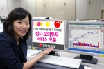동양종합금융증권, 상시 모의투자서비스 오픈
