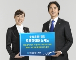 우리은행, ‘법인 후불하이패스카드’ 출시
