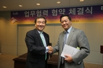 좌로부터 한국산업은행 부행장 조현익, KKR 아시아 대표 조셉 배(Joseph Y. Bae)