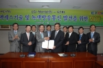 LG-Nortel 이재령 사장(사진에서 중간부분 왼쪽)과 ETRI 최문기 원장(사진에서 중간부분 오른쪽)이 MOU 체결 후 양 기관의 발전을 위해 악수하고 있는 모습