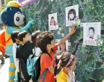 야후!코리아는 5월 31일 청계광장에서 실종아동 예방을 위한 캠페인을 진행했다. 
어린이들이 실종 아동이 빨리 돌아오기를 바라는 마음을 담은 그린 리본을 야후! 지도 위에 표시된