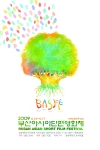 2009 BASFF 서브포스터
