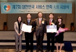 (중앙) 한국일보 이종승 사장, (중앙오른편) 엠서클 오시훈 대표이사