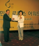 에코이너웨어 ‘무냐무냐’, ‘대한민국 로하스어워드 최우수상’ 수상