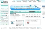 울산 사이버지방세청 홈페이지 새단장