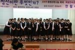동명과학나눔 기간 중 동명대학교에서 특강한 안철수 교수와 여고생들