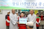 MDS테크놀로지 이상헌 사장(가운데)이 서울노인복지센터측에 후원금 600만원을 전달하고 있다.
