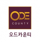 광종합토건 새 아파트 브랜드  ‘오드카운티’