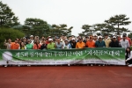 청각장애인 후원 자선골프대회 모인 명사들 단체사진