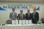 2010년 춘천월드인라인컵 마라톤대회 개최와 관련해 WIC 헤인즈 슈텐베르거(스위스) 회장과 국내 WIC대회 인증사인 esa sports(Extreme Sport Associati