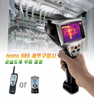 testo 880 열화상 카메라 세트 구입하면 테스토 온습도계가 ‘덤’