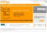 다우코닝 XIAMETER 제품에 대한 한국어 서비스(www.xiameter.co.kr) 페이지
