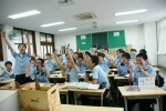 스카이에듀 진행 The 2nd SKY School League 워밍업 1위 학급인 대구 경원 고등학교 2학년 4반