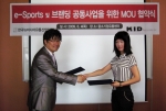 한국뉴미디어유통산업협회-케이아이디, ‘공간문화사업 및 뉴미디어 마케팅’ 업무협약 체결