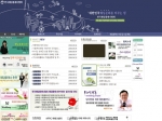 한국웨딩플래너협회 웹사이트