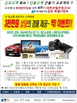 500개 공동마케팅 안내전단