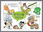 ‘한국만화 100주년’ 기념우표 발행…아기공룡 둘리·로봇찌빠 등 담아