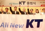 KT는 1일 오전 분당 본사에서 합병 KT 출범식을 갖고 새로운 시작을 알렸다.

사진 왼쪽부터 김구현 KT노조위원장, 임현재 KTF 노조위원장, 이석채 KT 회장, 김우식 개