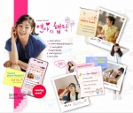 ‘연아의 햅틱’ 마이크로사이트 오픈이후 접속 폭주…네이버 검색 1위