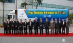 Executives from S-LCD, Sony Electronics and Samsung Electronics at the Ceremony to mark the first sh