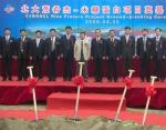 3일 오전 10시 중국 하얼빈에서 열린 &#039;베이다황CJ&#039;의 쌀단백질 공장 착공식에 참석한 CJ제일제당 김진수 대표이사(오른쪽에서 다섯번째), 장셴