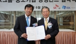 3일 서울시 서소문동 오펠리스에서 IBK기업은행 윤용로 행장(사진 오른쪽)과 SK그룹 상생경영위원회 위원장 김창근 부회장(〃 왼쪽)이 'SK그룹 협력사 지원을 위한 120
