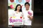 동양종금증권, 대학증권동아리 지원하는 ‘BUS’ 6기 모집
