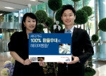 씨티카드로 해외에서 300불 이상 결제시, 300불에 대해 ‘100% 환율 우대’ 행사