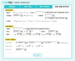 아이윌 마법사 시스템 캡쳐 이미지