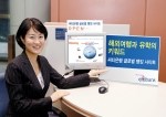 한국씨티은행, 글로벌뱅킹 사이트 6월 8일 오픈