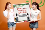 통합 KT 출범기념, ‘QOOK&SHOW페스티벌’