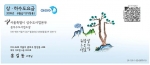 개선 고지서 앞면