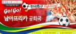 롯데아이몰닷컴 행사페이지