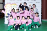 나눔 교육 발대식에 참여한 생활의 달인팀과 어린이들