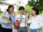 SK텔레콤, TTL신규요금제 출시 2주일 만에 10만명 가입