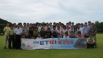 2008년도 ETRI 발명특허 참가자들과 함께